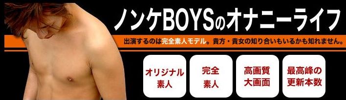 エッチな0230,安全,入会