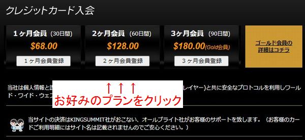 エッチな0230,安全,入会