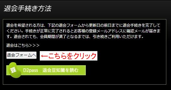 エッチな0230,安全,退会